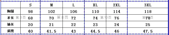 微信截图_20200317091326