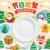 Platos de papel desechables, utensilios de degustación DIY hechos a mano, platos de pulpa de papel para pintar biodegradables, blancos hechos a mano
