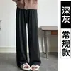 2025 Nuevo Estilo Otoño Pantalones Casuales Tejidos Holgados de Pierna Ancha Cintura Alta Adelgazantes Sueltos Pantalones de Arroz Glutinoso