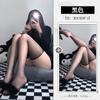 Meias Finíssimas Oleosas, Meias Ultrafinas com Brilho D'Água, Meias Modeladoras com Óleo de Cavalo, Meias Oleosas Pretas, Meias Aurora Pernas Bonitas