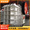 Trituradora de Mandíbula Pe400x600 Trituradora Trituradora de Hormigón y Piedra Fabricante Vende Trituradora de Mandíbula