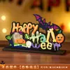 Decoraciones de Halloween Calabaza de Madera Decoraciones de Mesa Fiesta de Bar Niños Guardería Escena Decorativa