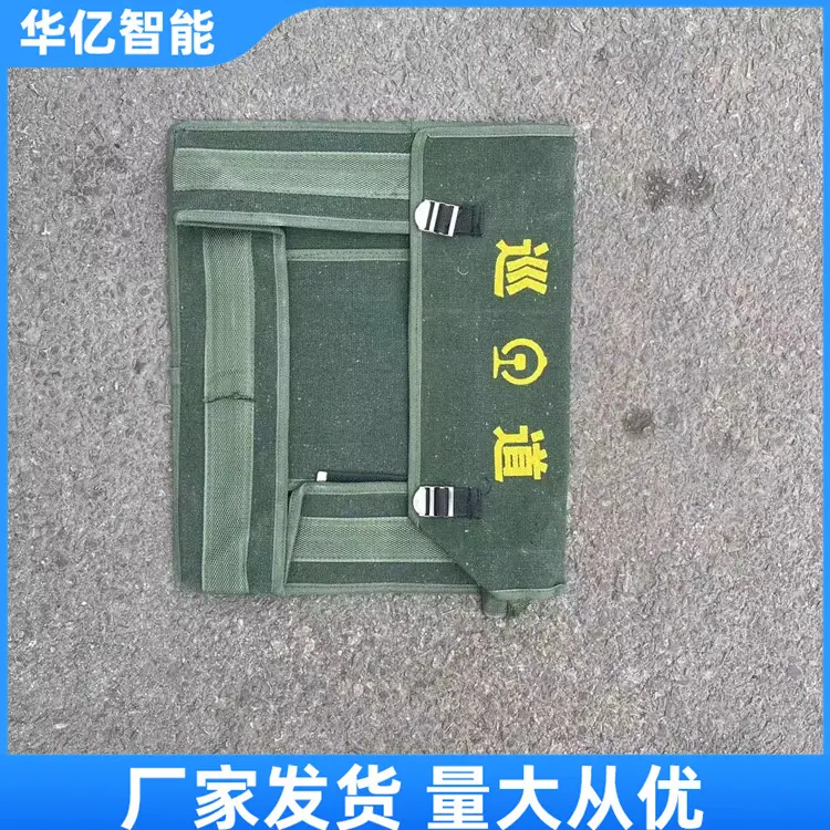 铁路巡道包05