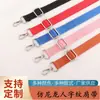 Correa para Bolso de Color Sólido Nylon Ajustable Correa para Bolso de Hombre y Mujer Correa para Mochila de un Solo Hombro Correa Cruzada Correa Estrecha Correa Nueva para Bolso