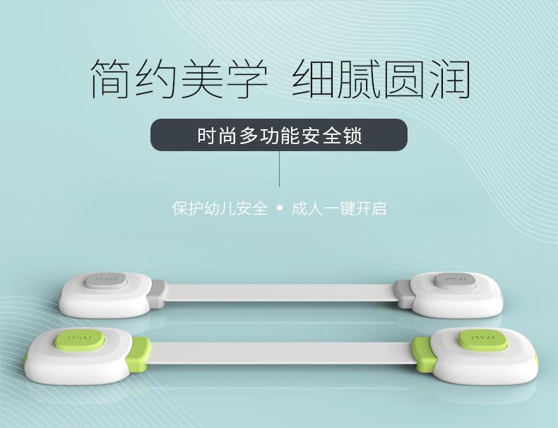 时尚安全锁-详情_02.jpg