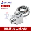 Máquina Perforadora de Agujeros Laterales Doble Cabezal Ajustador de Herramientas CNC Automático Ajustador de Herramientas Multidireccional Detector de Herramientas Rotas Instrumento de Medición de Ajuste de Herramientas de Alta Precisión