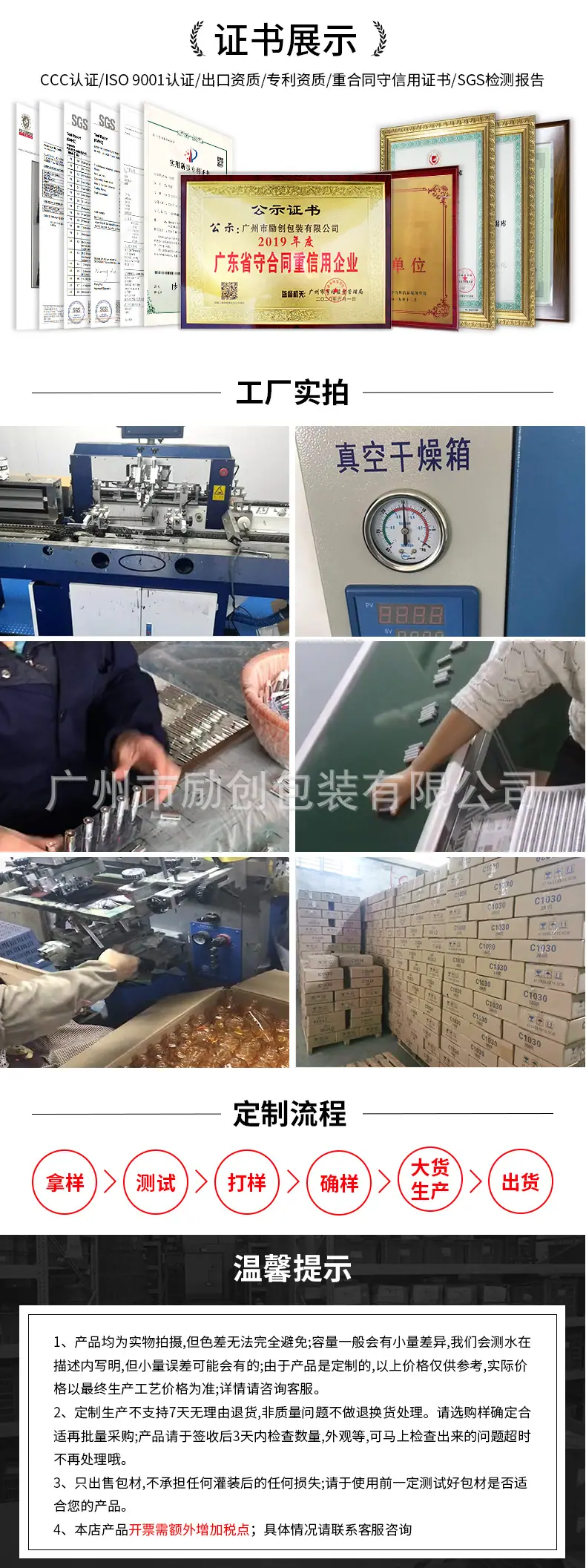 详情_10.jpg