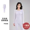 Ropa interior térmica de invierno para mujer, ropa cálida y amigable con la piel, engrosada y forrada de felpa, top térmico de cachemir y seda amigable con la piel, conjunto de top y pantalón de otoño