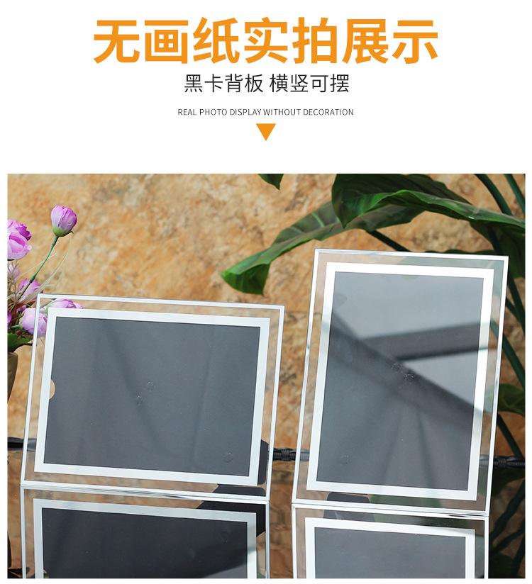 水晶相框