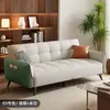 Sofá-Cama de Tecido Resistente a Arranhões de Gato, Multifuncional de Dupla Utilização, Estilo Minimalista Moderno para Sala de Estar, Apartamento, Espaços Pequenos, Individual ou Duplo, Sofá Dobrável