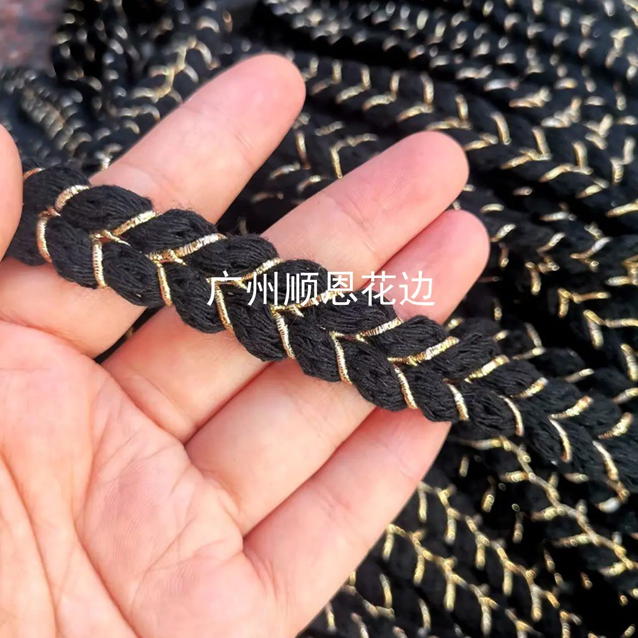 黑