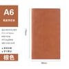 Cuaderno de cuero de oveja suave personalizado de fábrica, bloc de notas de cuero PU engrosado, bloc de notas de negocios, diario de oficina retro