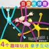 Juguete de Tubo para Niños con Ventosa Extensible, Interactivo Brillante Versátil Dibujos Animados Iluminado Parpadeante Luz Nocturna Divertida