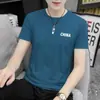 Camiseta Masculina de Seda Gelo Respirável de Manga Curta Transfronteiriça 2026 Nova Moda de Verão Gola Redonda Tendência Casual