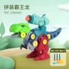 Huevo de Dinosaurio Popular de Moda DIY Ensamblaje Caja Ciega Venta al por Mayor Máquina Gashapon Juguete de Dinosaurio