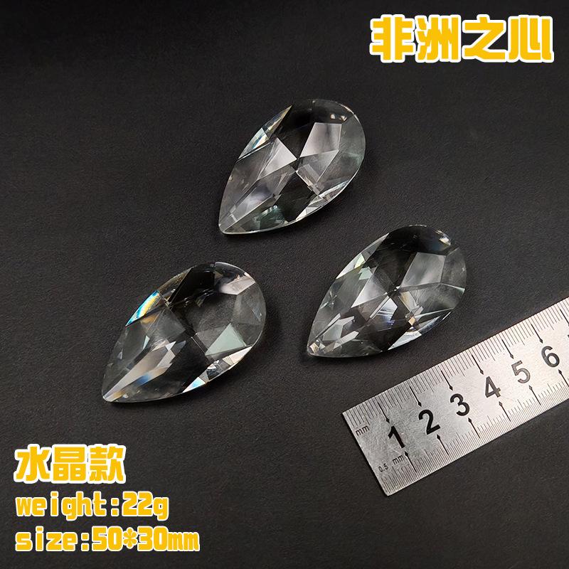 5cm水晶款3个