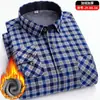 Camisa masculina xadrez quente para outono e inverno, manga longa, forrada com fleece, espessada, casual, de negócios, sem necessidade de passar, tamanho grande para meia-idade e idosos