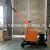 Grúa Hidráulica Eléctrica Caminante para Taller y Almacén, Usada para Levantar Moldes y Piezas de Trabajo, con una Capacidad de 1 Tonelada