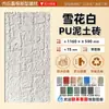 Paneles de Ladrillo de Arcilla Pu Seleccionados Cuidadosamente para Decoración Exterior, Paredes de Fondo, Revestimiento de Piedra Pu, Piedra Cultural Ligera, Paneles de Ladrillo de Tierra Compactada, Piedra Artificial