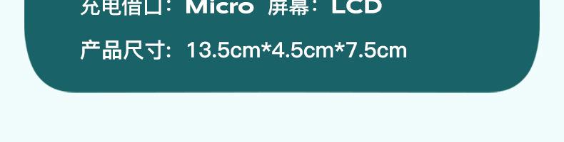 闹钟详情_50.jpg