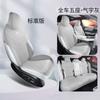 Funda especial para asiento de coche Xiaopeng P7 cojín universal para las cuatro estaciones cojín de asiento de gamuza no afecta la ventilación funda de asiento transpirable