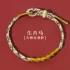Pulseras Coloridas Tejidas a Mano, Cuerdas Rojas Tai Sui, Pulseras del Año Zodiacal para Hombres y Mujeres, Pulseras Trenzadas Hechas a Mano, Cuerdas Coloridas para Parejas al por Mayor
