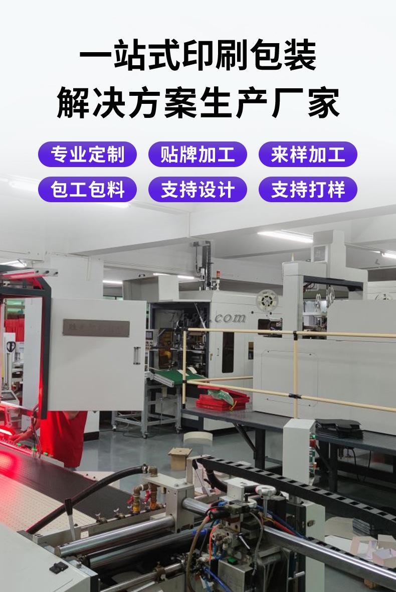 银卡纸包装盒_04.jpg