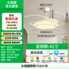 Luz de Ventilador de Lujo Ligero para Uso en el Hogar en Sala de Estar, Dormitorio, Comedor, Luz de Ventilador de Techo de Frecuencia Variable con Ventilador Integrado y Araña L696