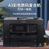 Impressora Copiadora Epson Color A3 Jato de Tinta Multifuncional C7000 Digitalização Automática Duplex A4 Uso em Escritório Comercial