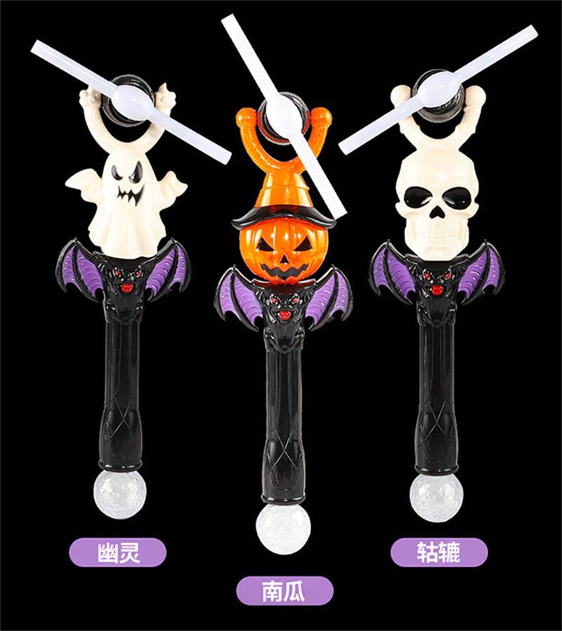 三款混万圣节风车 (22).jpg