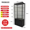 Vitrina de cristal, caja de exhibición transparente para figuras y maquetas, vitrina de joyería, estante de regalo con puerta de cristal, estante de exhibición para muestras de tabaco y licores, vitrina antigua