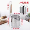 Escumadeira de Aço Inoxidável Peneira de Pó Mala Tang Rede Filtrante Colher para Pegar Macarrão Colher para Macarrão Cozido Cesta para Legumes Cozidos em Água Escumadeira Colher para Cozinhar Legumes Peneira Grande
