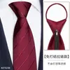 Collar rojo ceremonia de boda novio traje de boda moño compromiso padrino corbata corbata traje color sólido