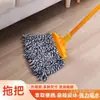 Mop de fio de algodão cabeça de mop pano de chão fábrica de mops propriedade dormitório absorvente cabo de madeira fibra química algodão resistente ao desgaste sem soltar pelugem mop plano