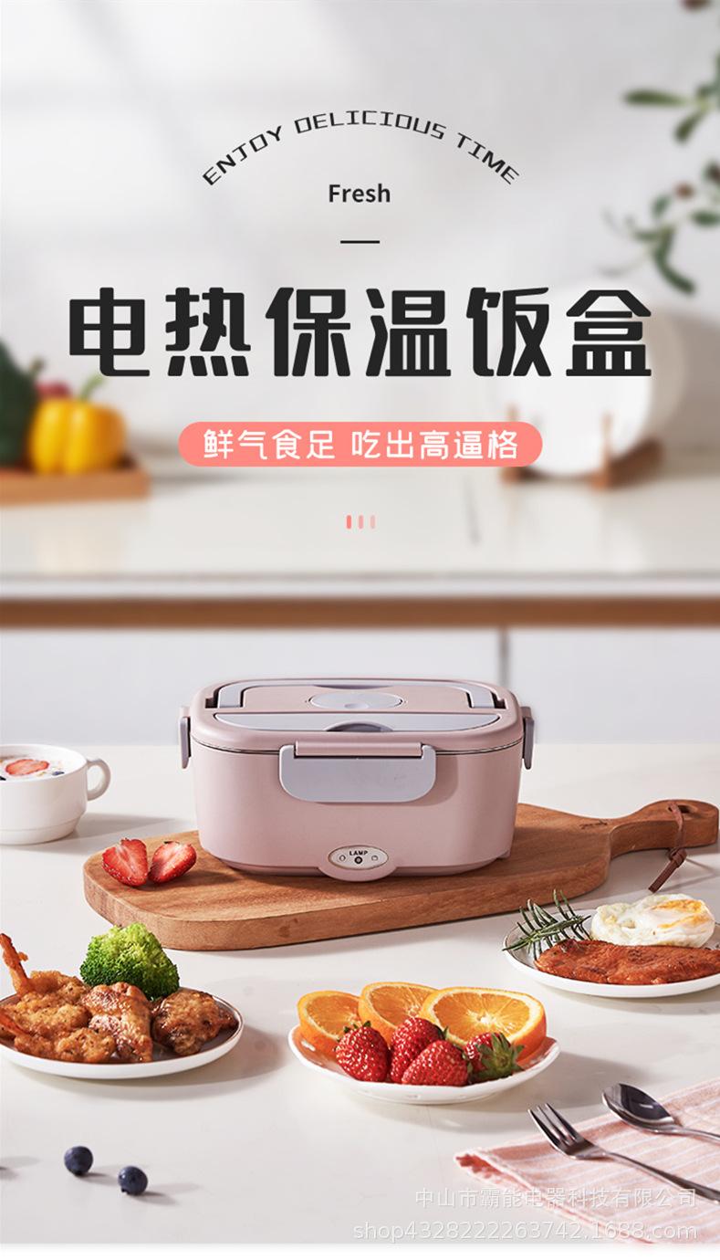电保温饭盒详情001.jpg