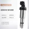 Buena Calidad 11367585425 Adecuado para Bmw Válvula de Control de Aceite Vvt Vanos 11367516293