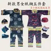 Novo conjunto de roupas de papel de cinco peças estilo Tang para homens e mulheres, incluindo sapatos, chapéu e roupas para clima frio, usado para rituais do Festival Han Yi e oferendas em túmulos.
