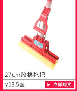 海绵拖把热销推荐-更新_04.jpg