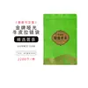 Bolsa Autocerrable para Té de Media Libra Té Verde Té de Flores de Té Té Longjing Papel Kraft Engrosado Bolsa de Embalaje para Té Sellada a Prueba de Humedad Vacía