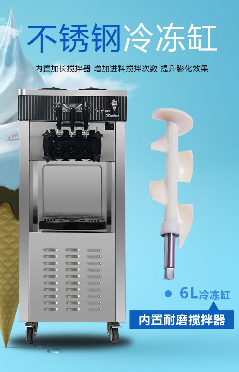 软冰机详情页790_10.jpg