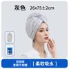 2025 Nuevo Gorro Grueso para Secar el Cabello Super Absorbente y de Secado Rápido Toalla para Secar el Cabello de Mujer Turbante para Lavar el Cabello Gorro de Ducha