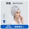 Gorro Espeso para Secar el Cabello Nuevo 2025, Súper Absorbente y de Secado Rápido, Toalla para Secar el Cabello de Mujer, Turbante para la Cabeza para Lavar el Cabello, Gorro de Baño