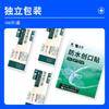 Curita Impermeable Yunnan Baiyao Curita Protectora de Heridas Taibang 100 Piezas Desbridamiento de Heridas Primeros Auxilios Uso en Casa