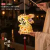 Linterna de Conejo de Jade Luminoso Portátil Estilo Antiguo Paquete de Materiales para Linterna Hecha a Mano DIY para Niños Festival de Medio Otoño Linterna Creativa de Flores y Plantas para Padres e Hijos