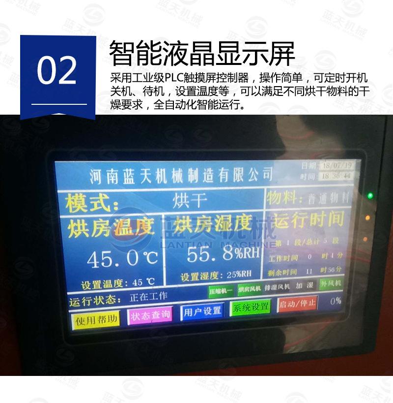详情页1_05.jpg