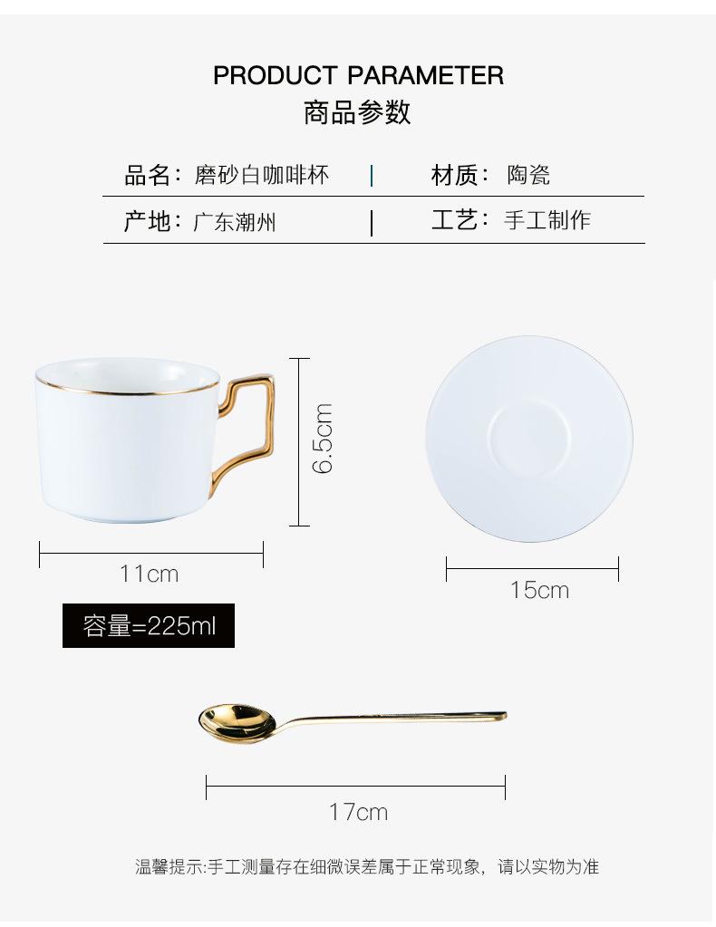 磨砂白咖啡杯碟详情图_03.jpg