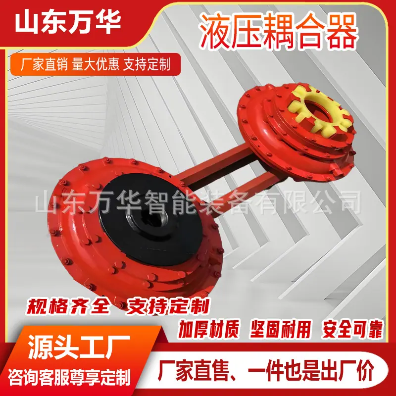 液压耦合器6(1).jpg