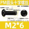 Tornillo de Acero Inoxidable 304 Pm Cabeza Redonda Ranura Phillips Negro Zincado Cabeza Plana Ranura Phillips Máquina M2M3M4M5M6
