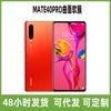 Para HUAWEI película nano PMMA película flexible MATE40PRO película suave curva P30PRO