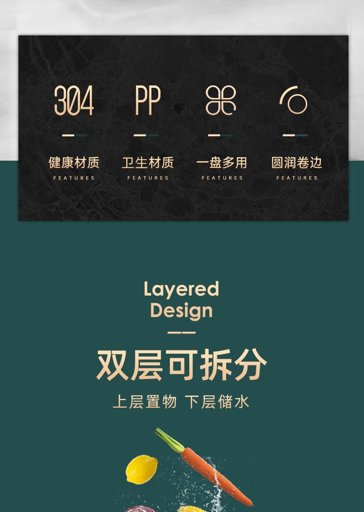沥水盘wjxc_r2_c1.jpg